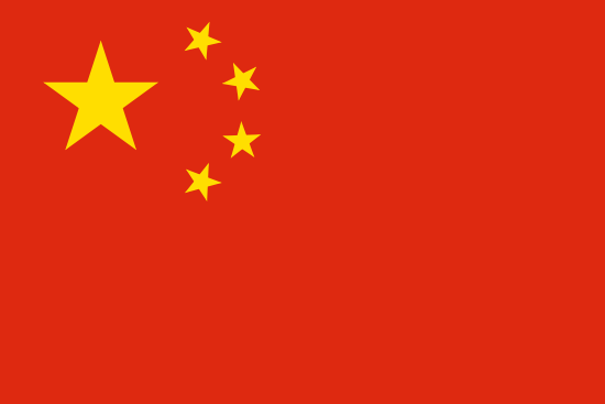 CHINESE F1 GP